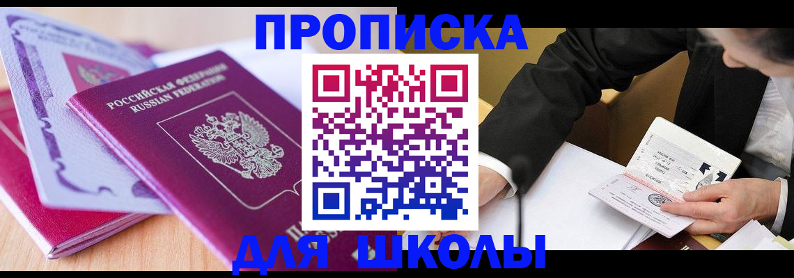 форма 3 в Магнитогорске