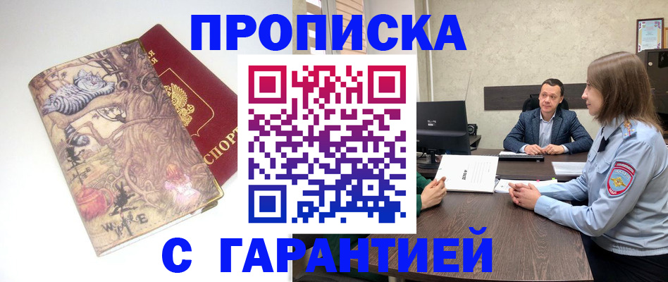 регистрация для дет. сада в Магнитогорске